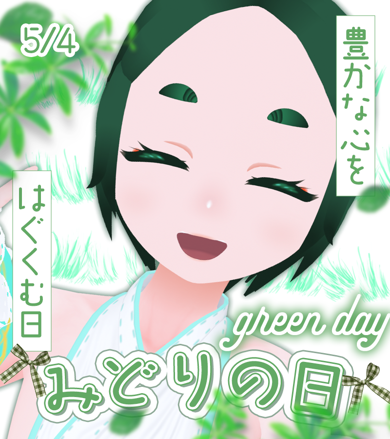 まゆ☆プロフ必読 まゆさん(X：@RB_mayu )の周年、卒業イベントのイラストを描かせて