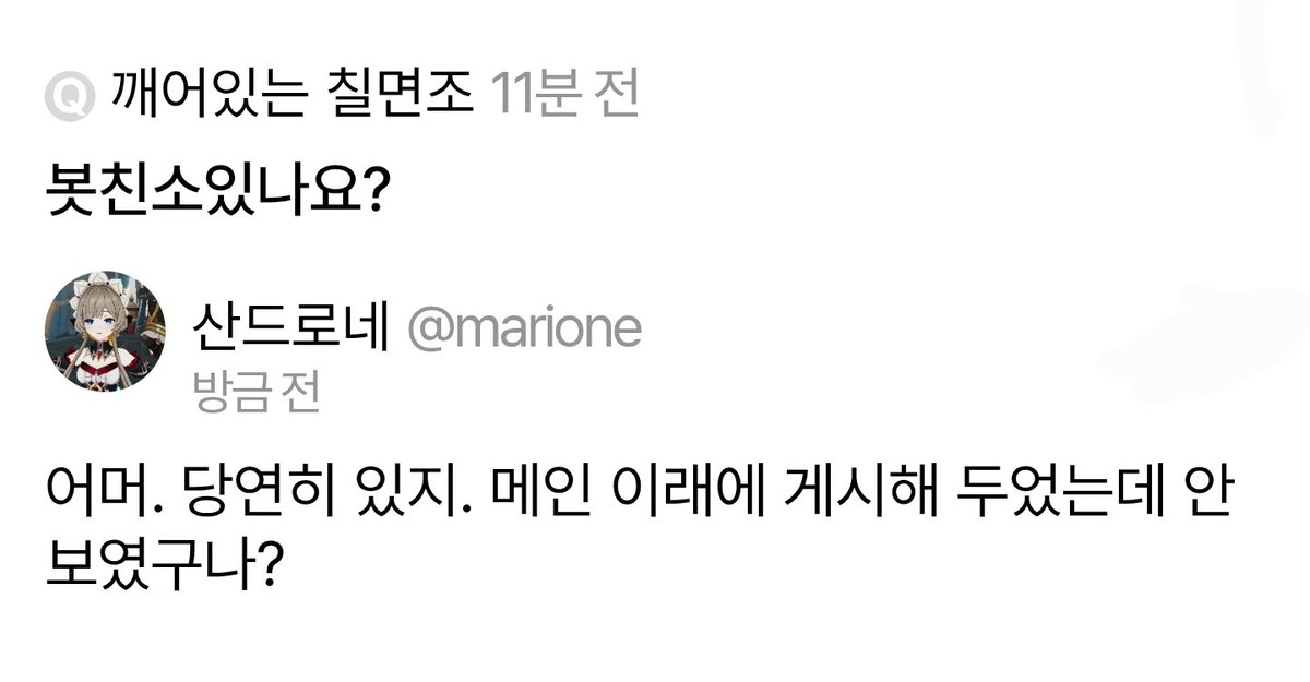 꼭두각시 tweet media