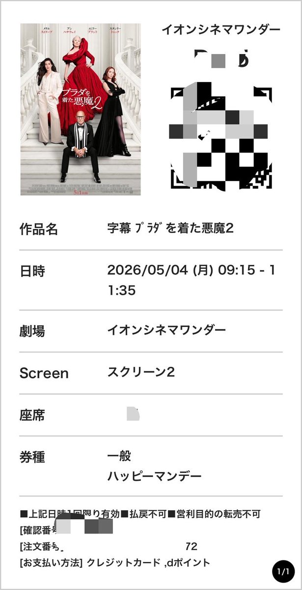 けんけん㌠ tweet media