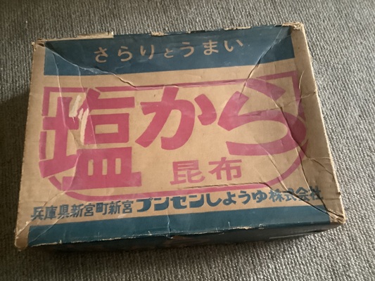 昔うちにあった電蓄、オークションサイトに出品されていた（写真借用