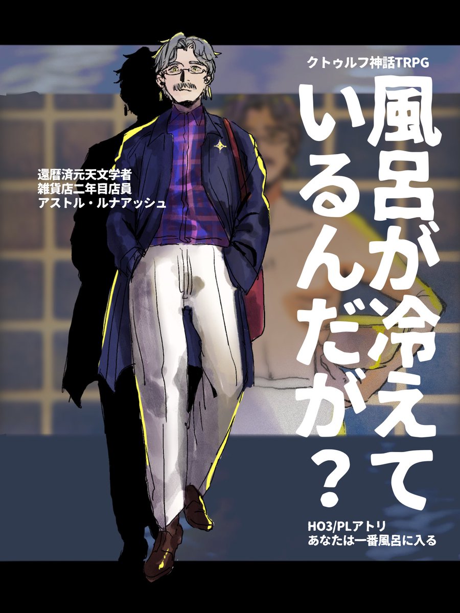 トリサブレ tweet media