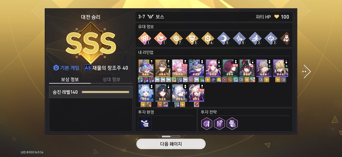 금로아 tweet media