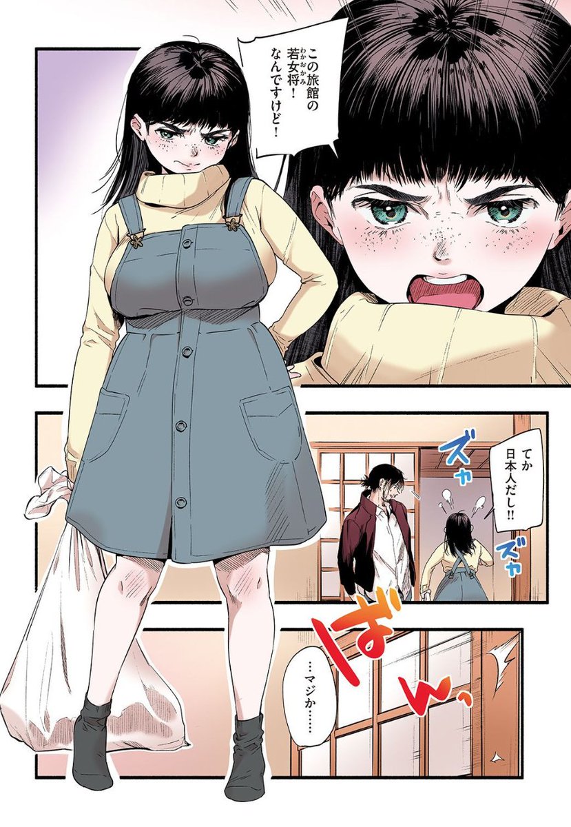 Didi81848354's tweet photo. ちょいブスの若女将
(1/7) https://t.co/ACqNeeM2Hh