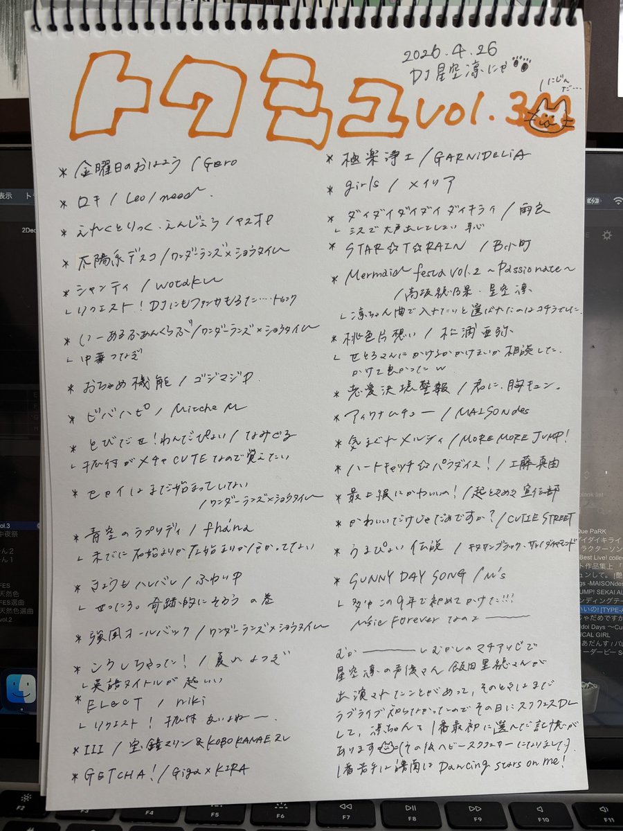 lm_wopn6's tweet photo. #トクミュ vol.3有難うございましたにゃ🌸🐱🍜
マチアでりんぱな併せの予定が流れてしまい6〜８(?)年、やっと出せて衣装も喜んでいます ちなみにもう1着ある いつか着る
ハオを2日連続で踊ると思ってなかった 振り付けはよく復習しま��ょう https://t.co/QBeovTDIxO