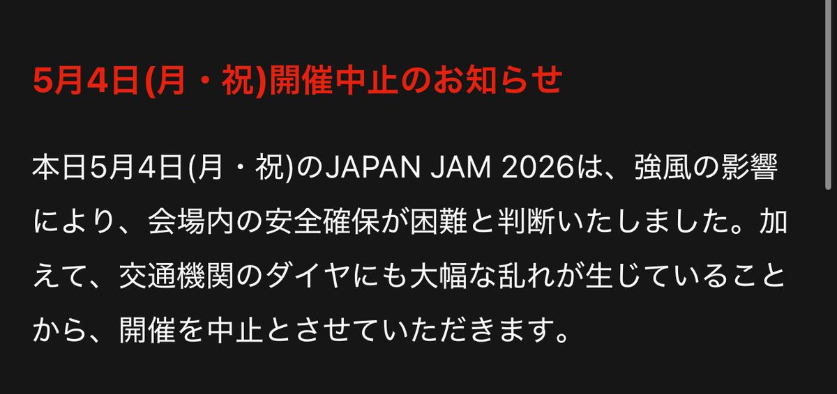 ゆるり tweet media