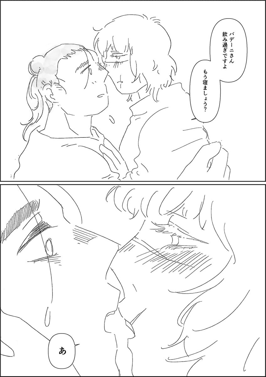じゃこ　🌏。3/29 2号館せ65a🍞 tweet media