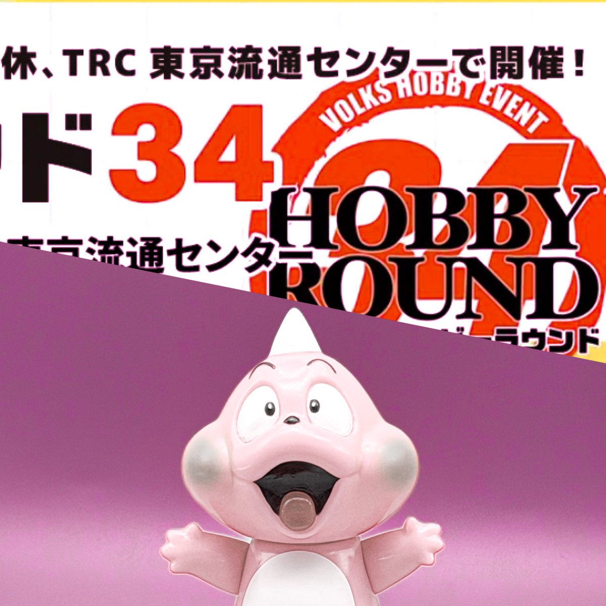 MAX TOY JAPAN 合同会社💫Soft Vinyl Toys (@quackmaxx) / Posts / X