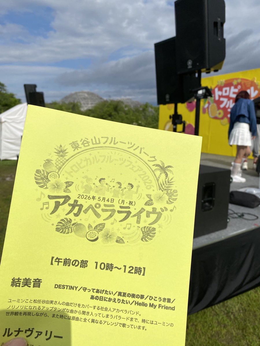 にのみ tweet media