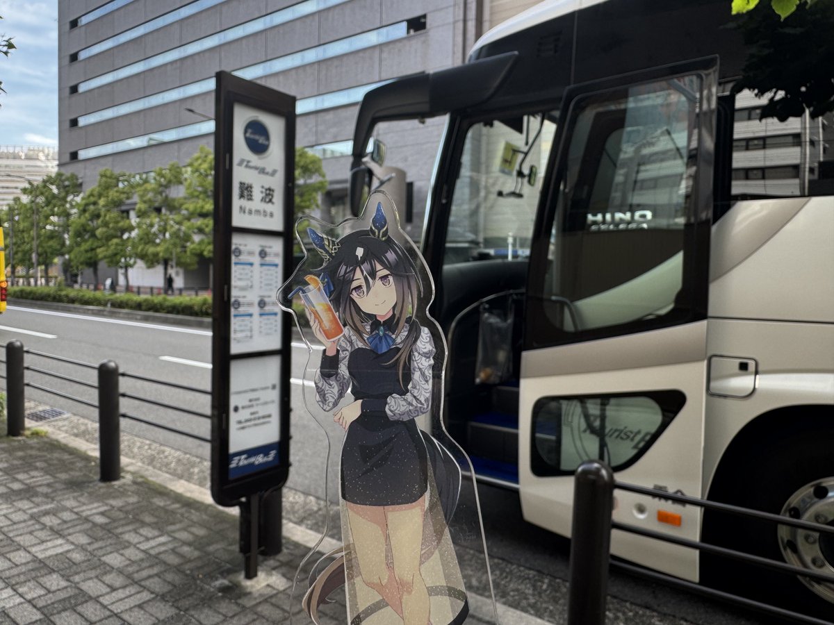 山田もどき🧳アトレ秋葉原→栃木→CyConveni→怪物の足跡展→金沢→7th tweet media