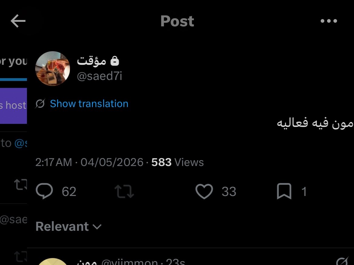مون tweet media