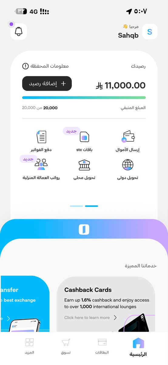 bin_nahet1's tweet photo. @VllVFCB @z21of والله الي طلع بشكل غبي انت  هذي مشكلة صارت لاكثر من واحد ومنهم انا https://t.co/Qup7tkmBd1