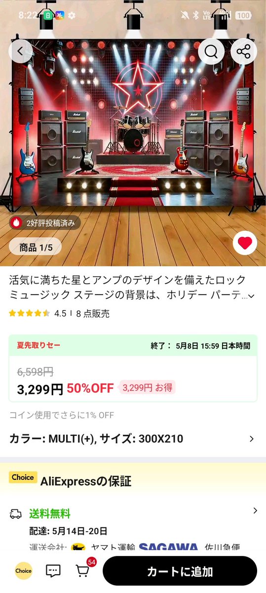 武月(ﾑｹﾞﾂ) AJ両日 4/3夜a! 4/4,5池a! 4/12ｺｽﾗｲ 4/18ﾐﾔﾃﾗ tweet media