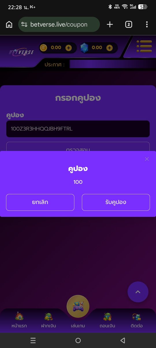 ✅ สายฟรี💯
🔥เครดิตฟรี 100฿

โค้ด💸100Z3R3HHQQJBH9FTRL

📲 ทางเข้า hi.switchy.io/uE3N

🔁➕🤎
#สายฟรี #เครดิตฟรี #โค้ด