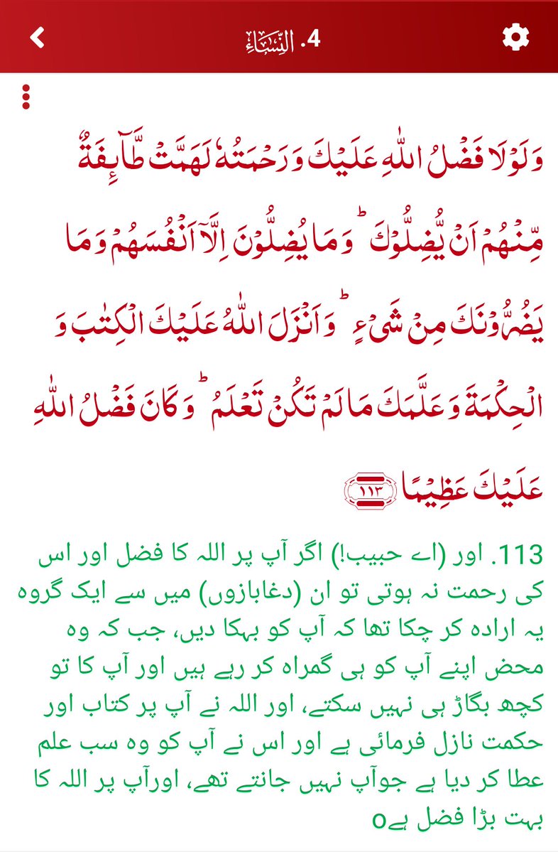 Afzal Malik tweet media