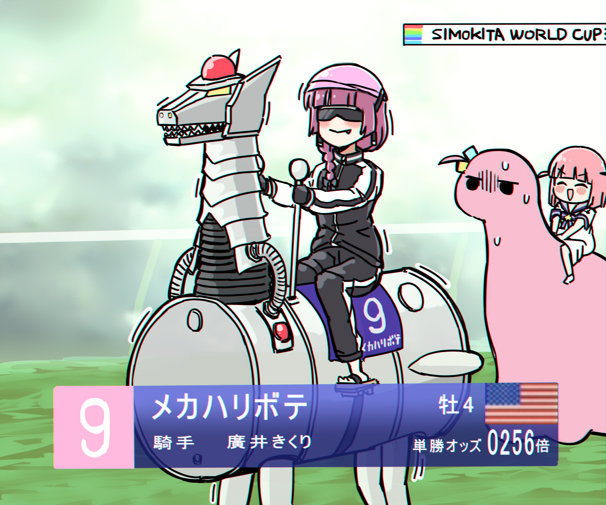 米利菓 tweet media