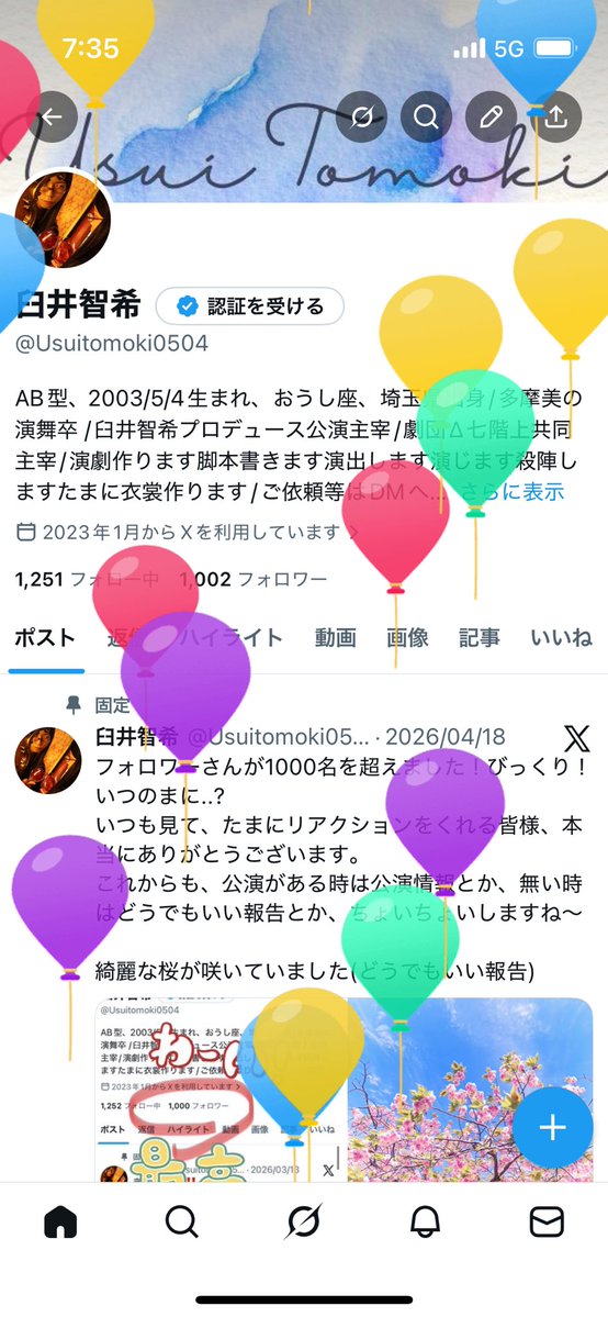 臼井智希 tweet media