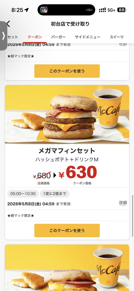 めこん tweet media