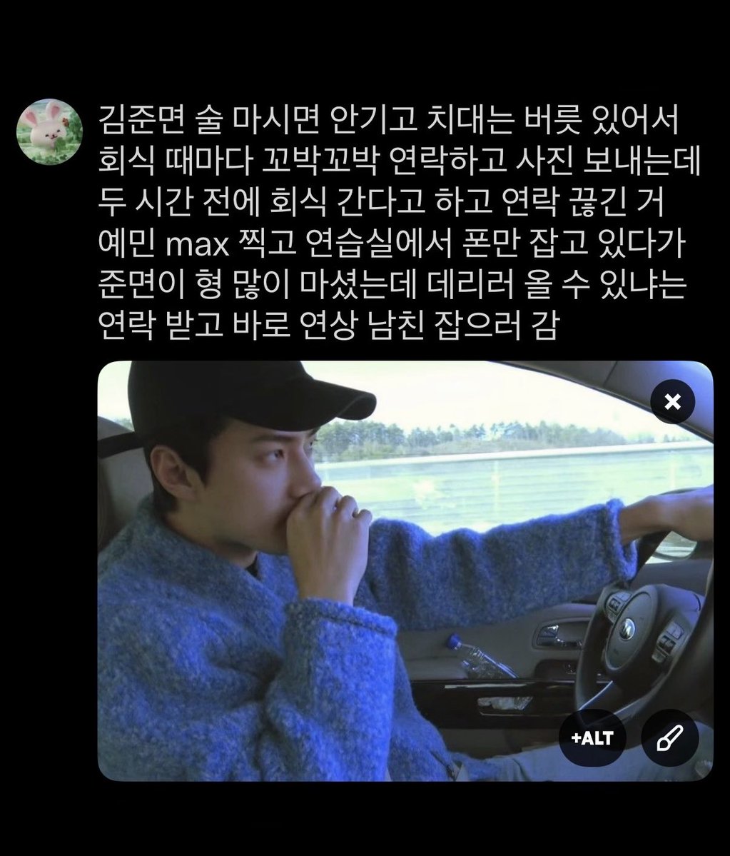 러스 tweet media