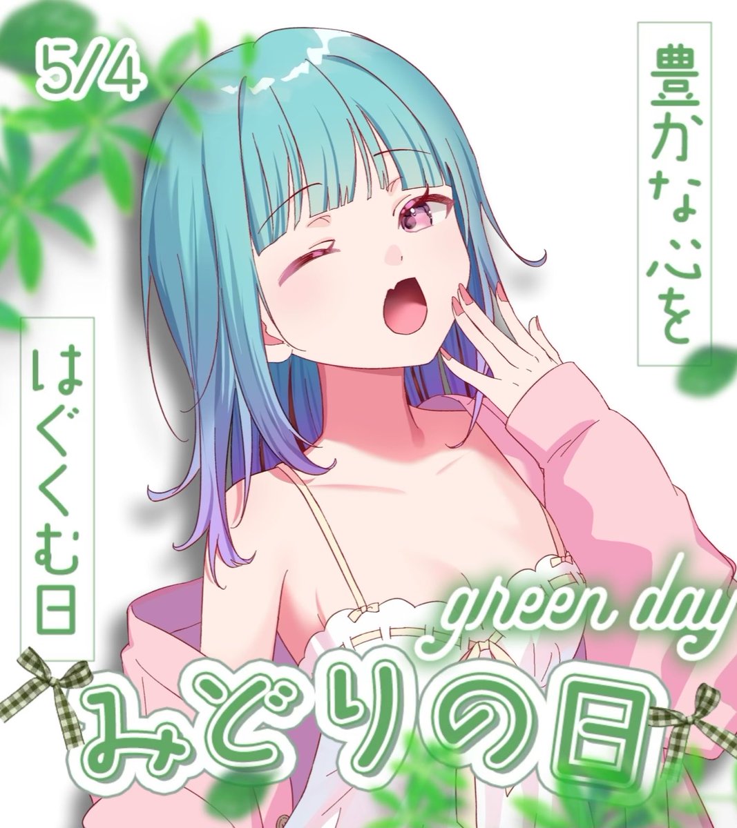ニーナ🎀🐾@新人VTuber! tweet media