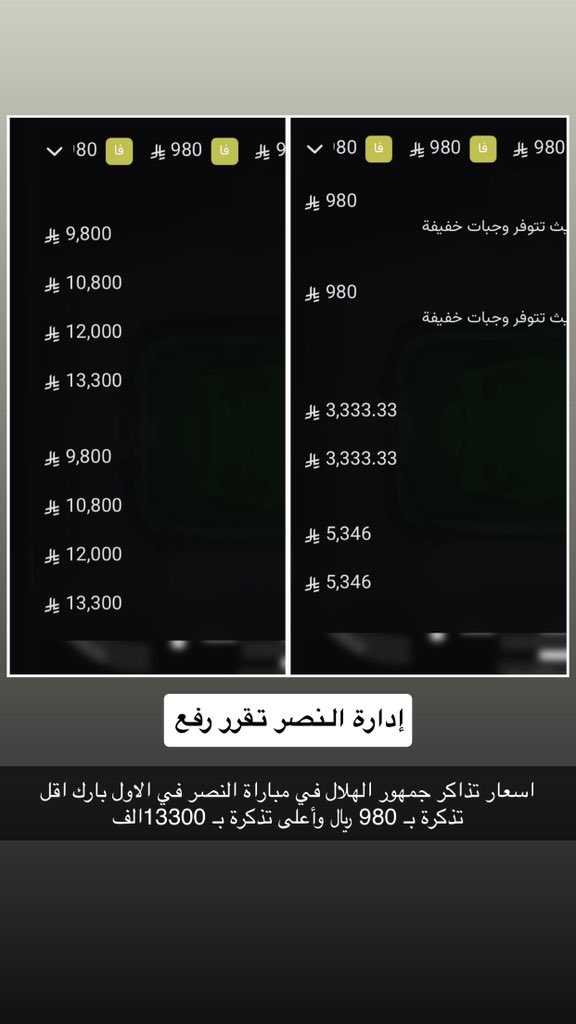 ثاني🥈العالم💙 tweet media