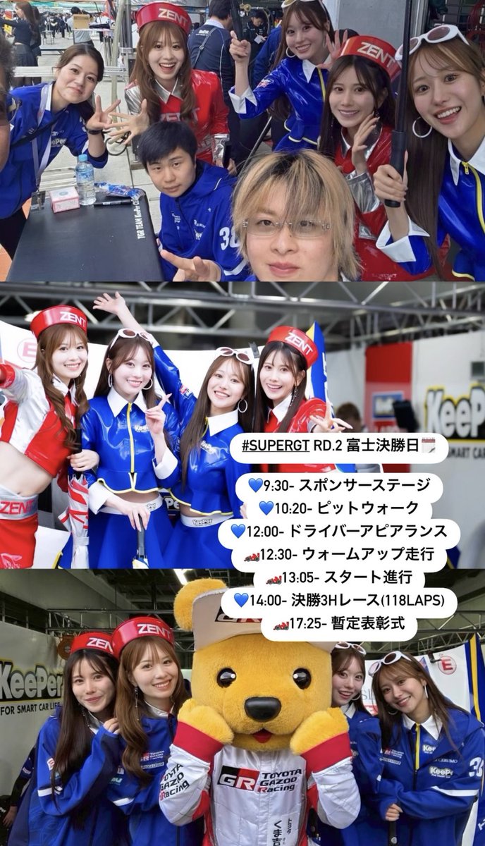 松田 彩花 tweet media