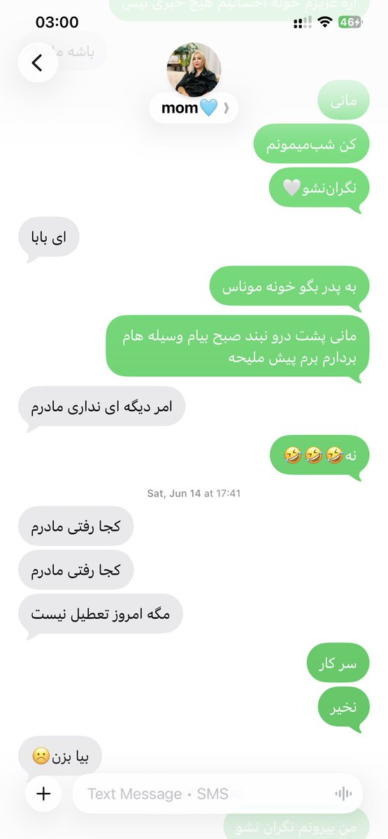 شما چِری صدام کن🍒 tweet media