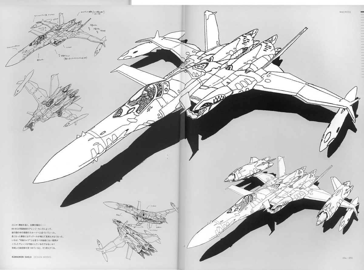 Mome's Macross Museum tweet media