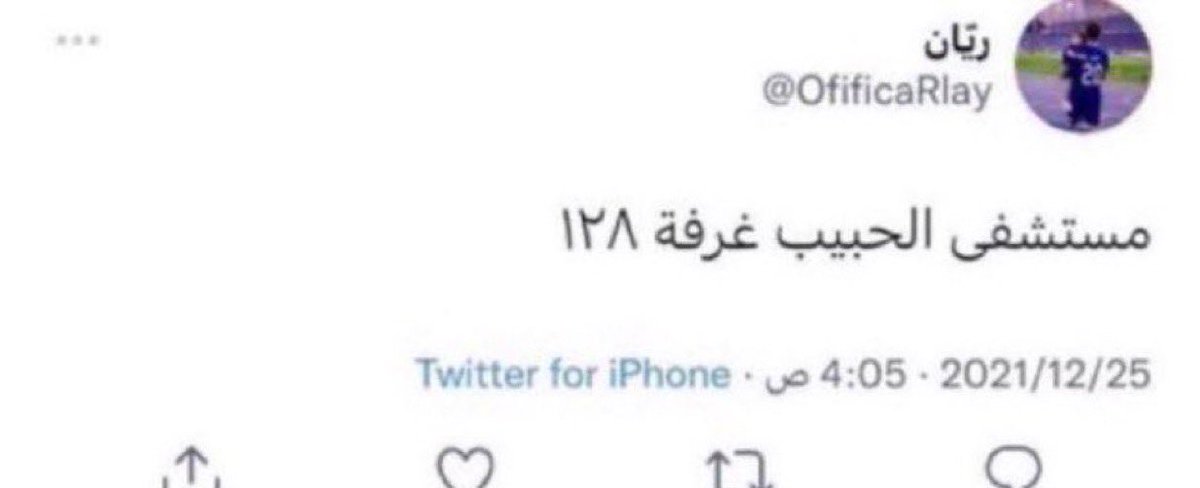Chillin tweet media