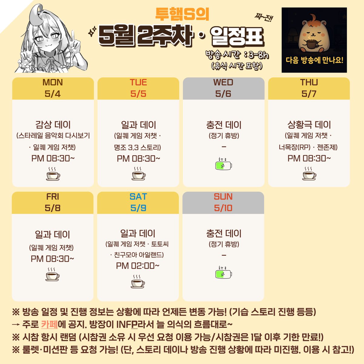 투햄🍟🧡 tweet media