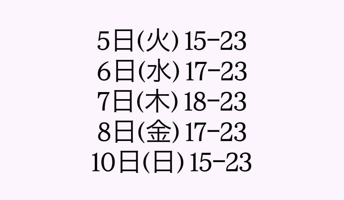 みゅん tweet media