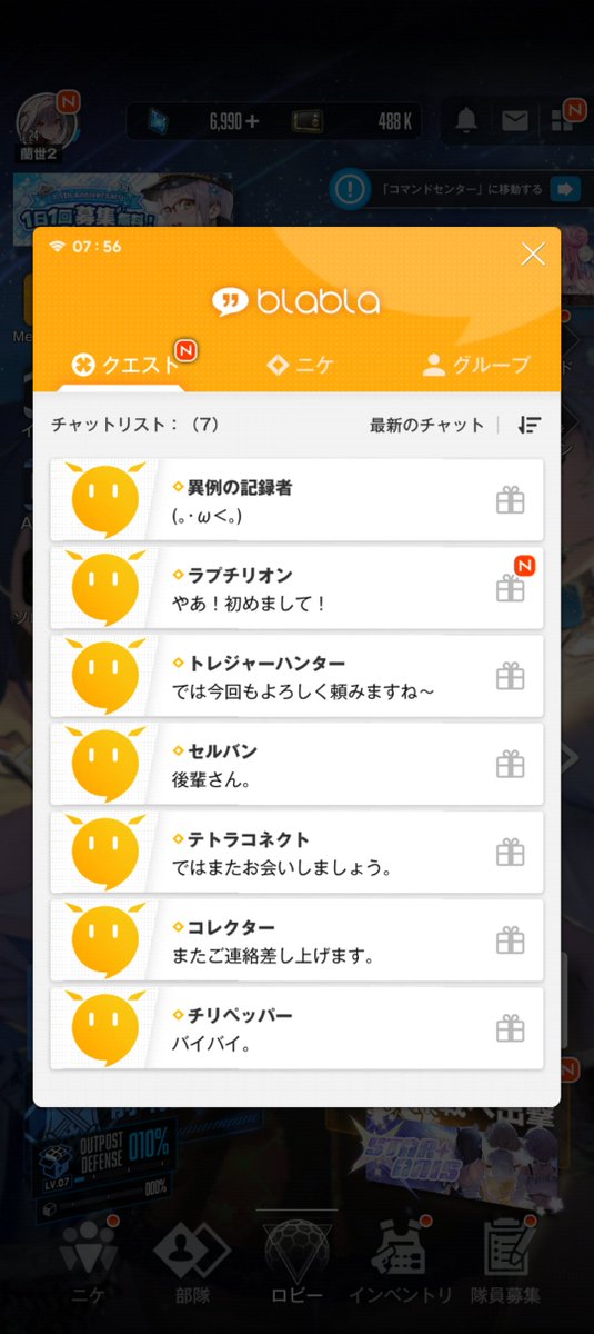 ごーまりさーん@503 tweet media