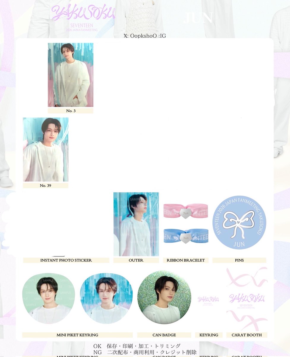 💎マロン💎 tweet media
