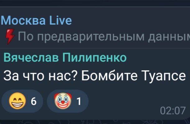 🇺🇦Одеський🇺🇦 tweet media