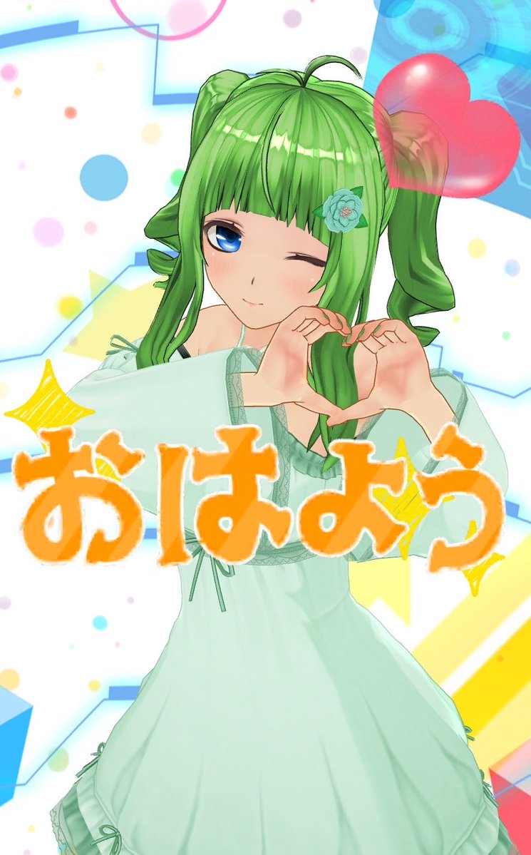 ☆大豆ちゃん☆ tweet media