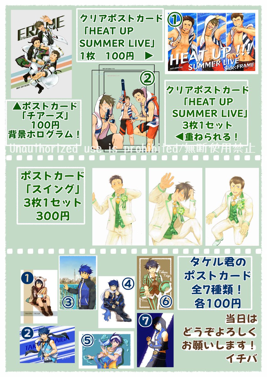 🍃イチバ🍃🍃5/5西アト・テ58b tweet media