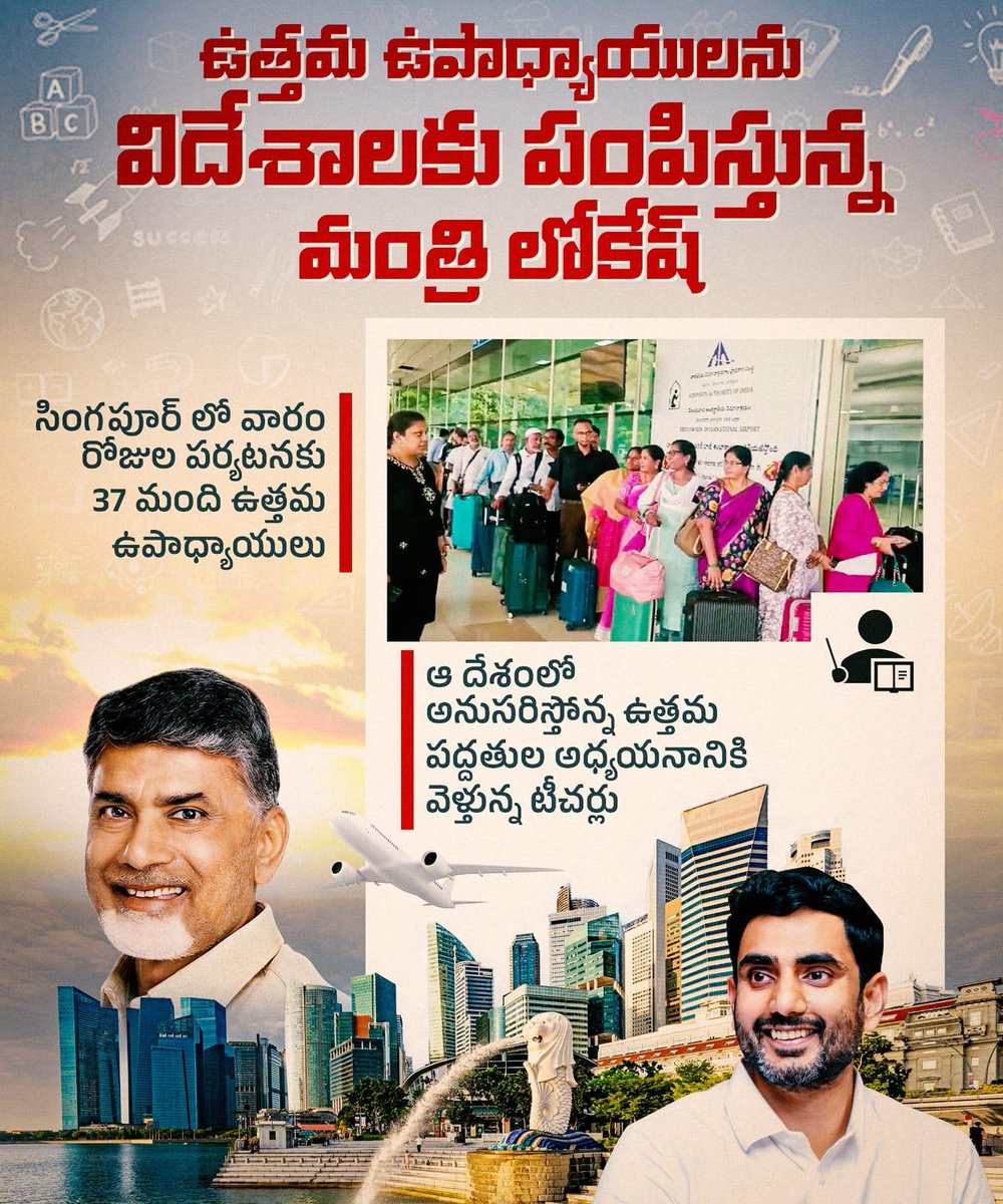 Srini Manne #SwarnaAndhra tweet media