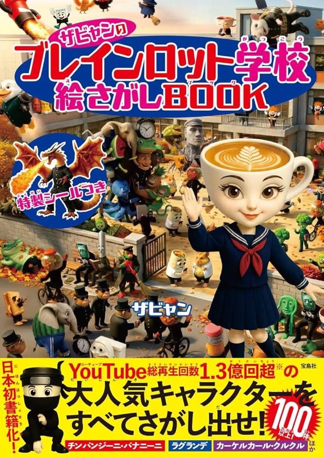 みんな大好き最強＿ピモ📛👅🧬　（ぷりん・緑刃・ベテル） tweet media