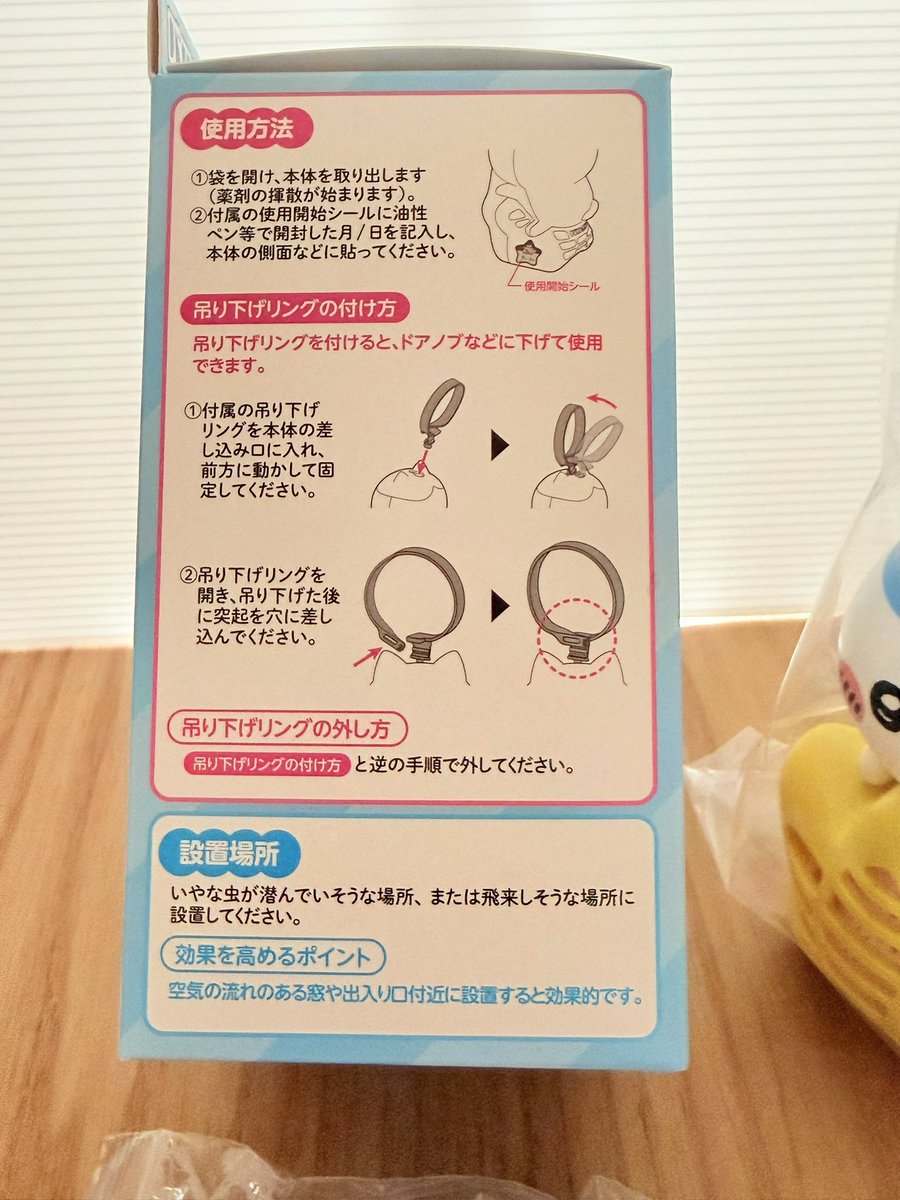 おだし tweet media