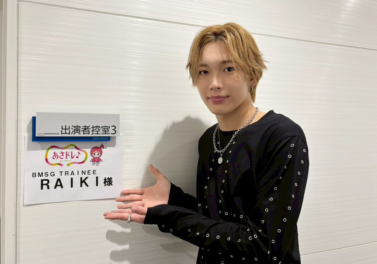BMSG TRAINEE Official tweet media