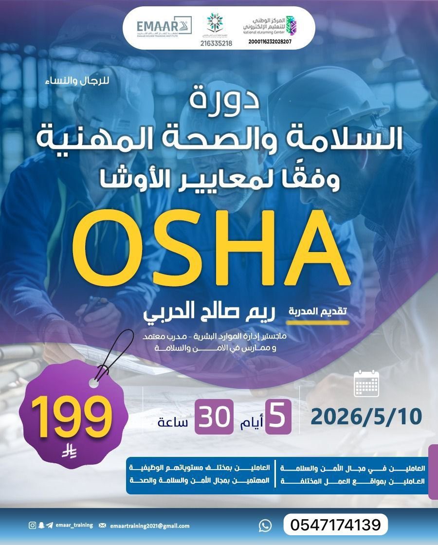 🦌/دورات معتمدة🎓♥️🇸🇦 tweet media
