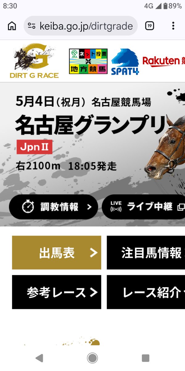 まーくん💛🫧 tweet media