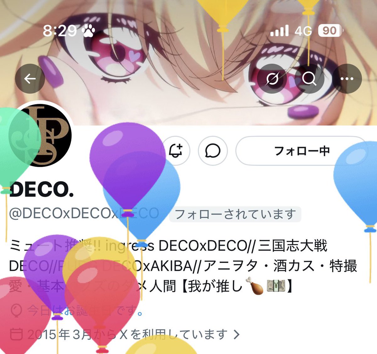 DECO. tweet media