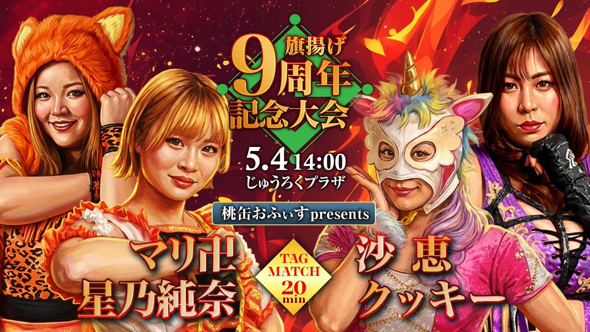 周年前に花に水あげる人 今日も頑張ります