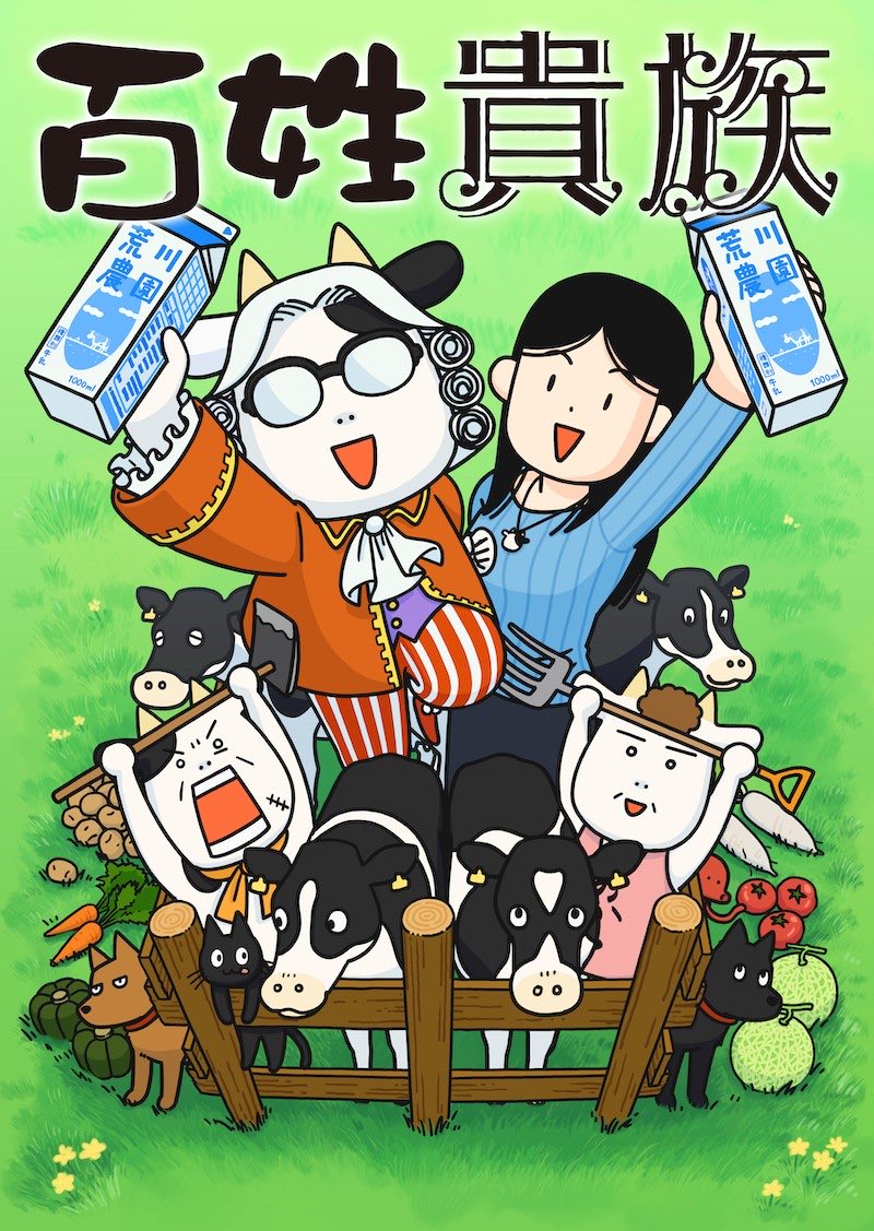 ねるはや💤アニメと漫画好き tweet media