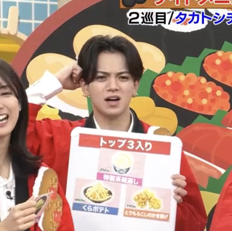 えむ🤟🏻⭐️🤟🏻 tweet media