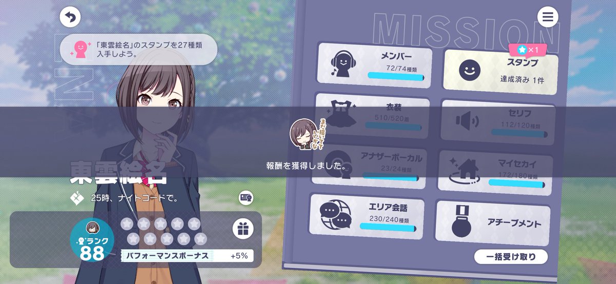 ナオ tweet media