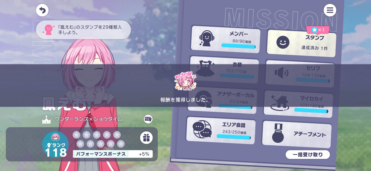 ナオ tweet media