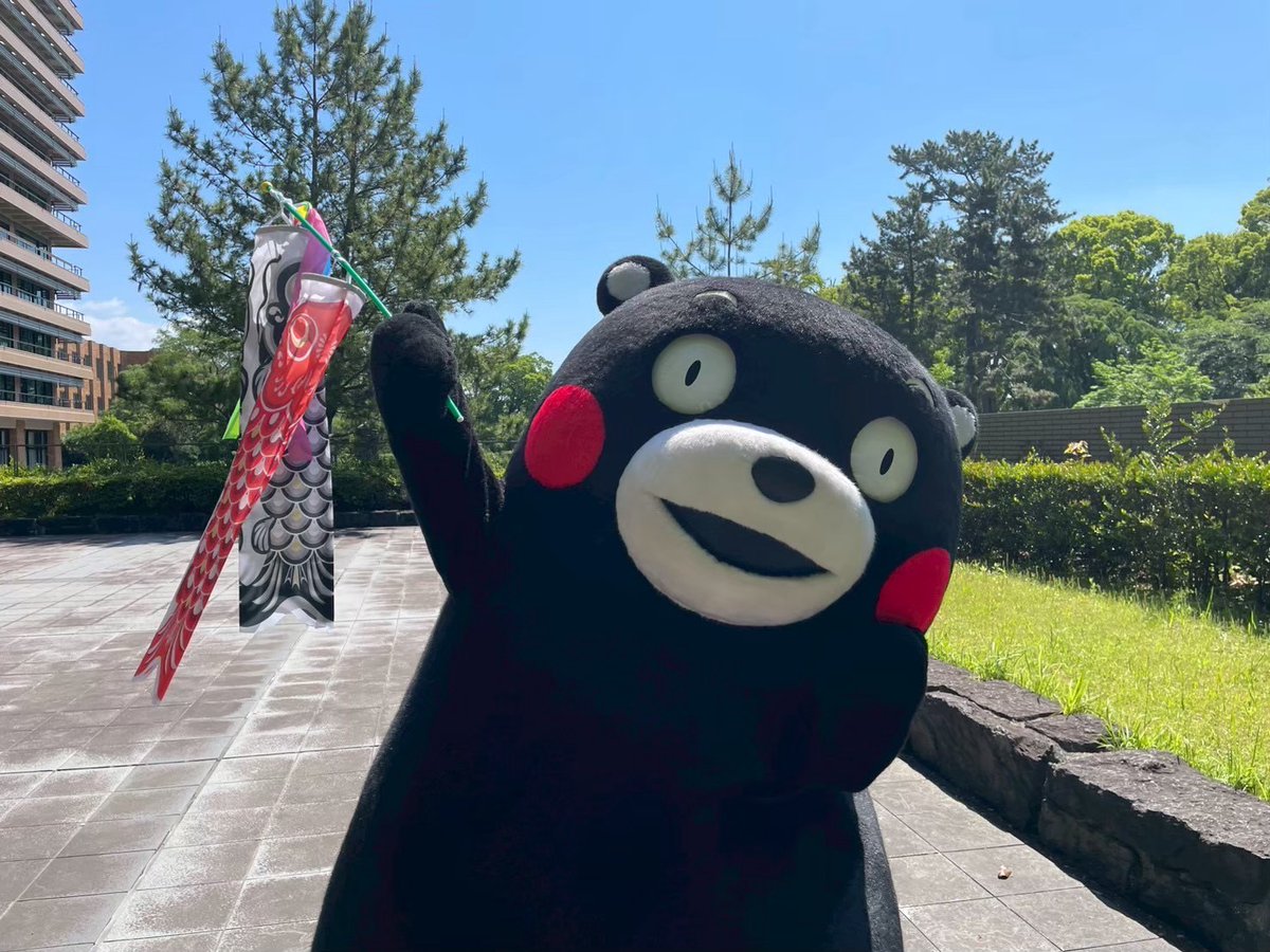 くまモン【公式】 tweet media