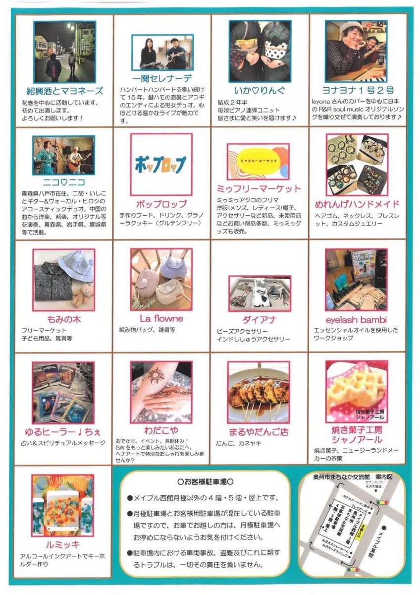 おうちカフェMIUMIU tweet media