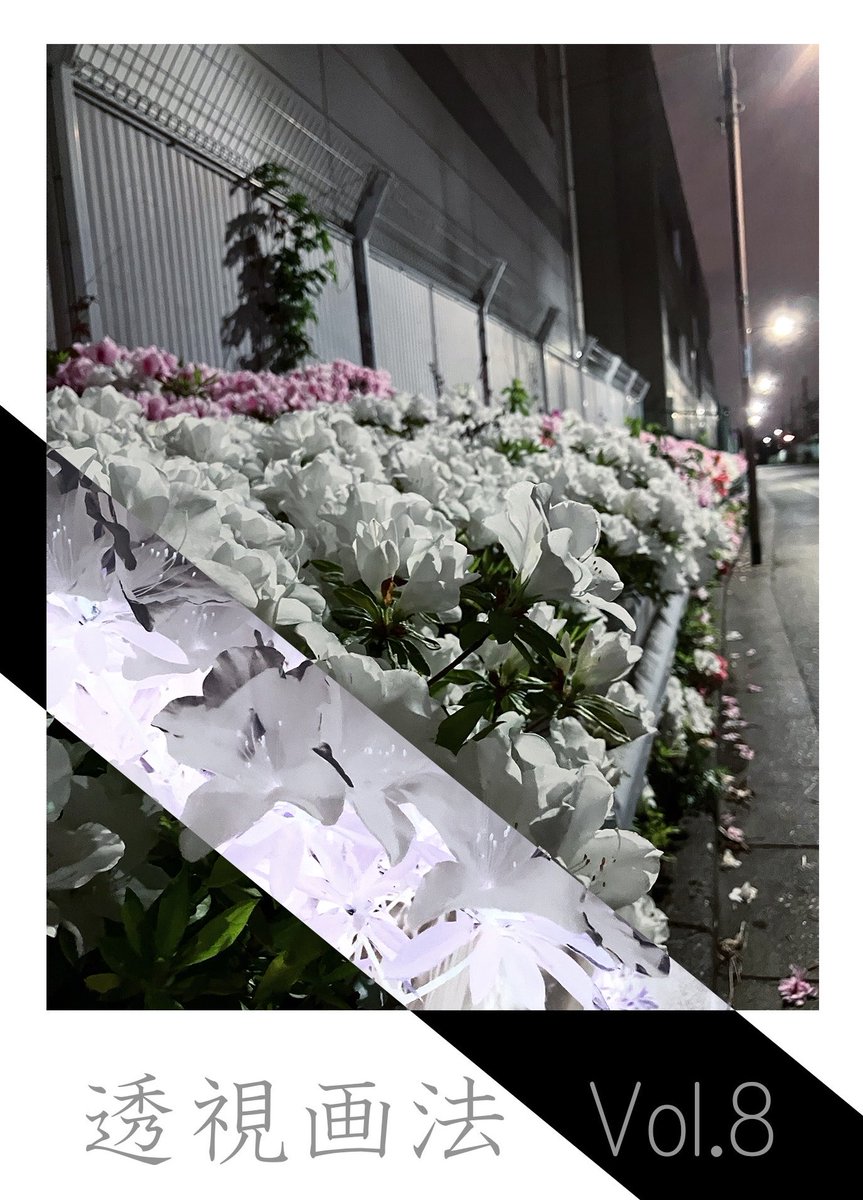mitamaya0705's tweet photo. おはようございます。
告知が遅くなりましたが、本日の文フリ東京に私たちみたまやも出店します。
ブース【D-18 】(南1-2ホール)にて既刊と、間に合えば小品を頒布する予定です。よろしくお願いします！

#文フリ東京
#文学フリマ https://t.co/X15Ae5LayH